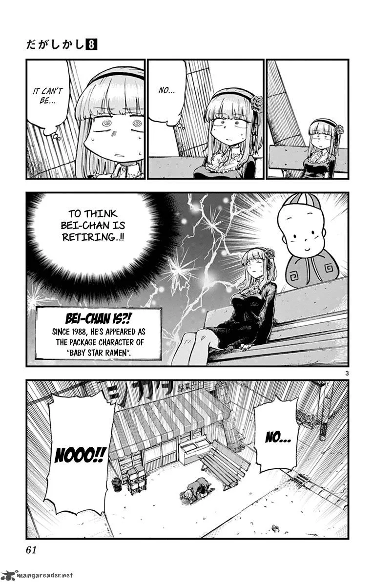 Dagashi Kashi Chapter 130 page 3