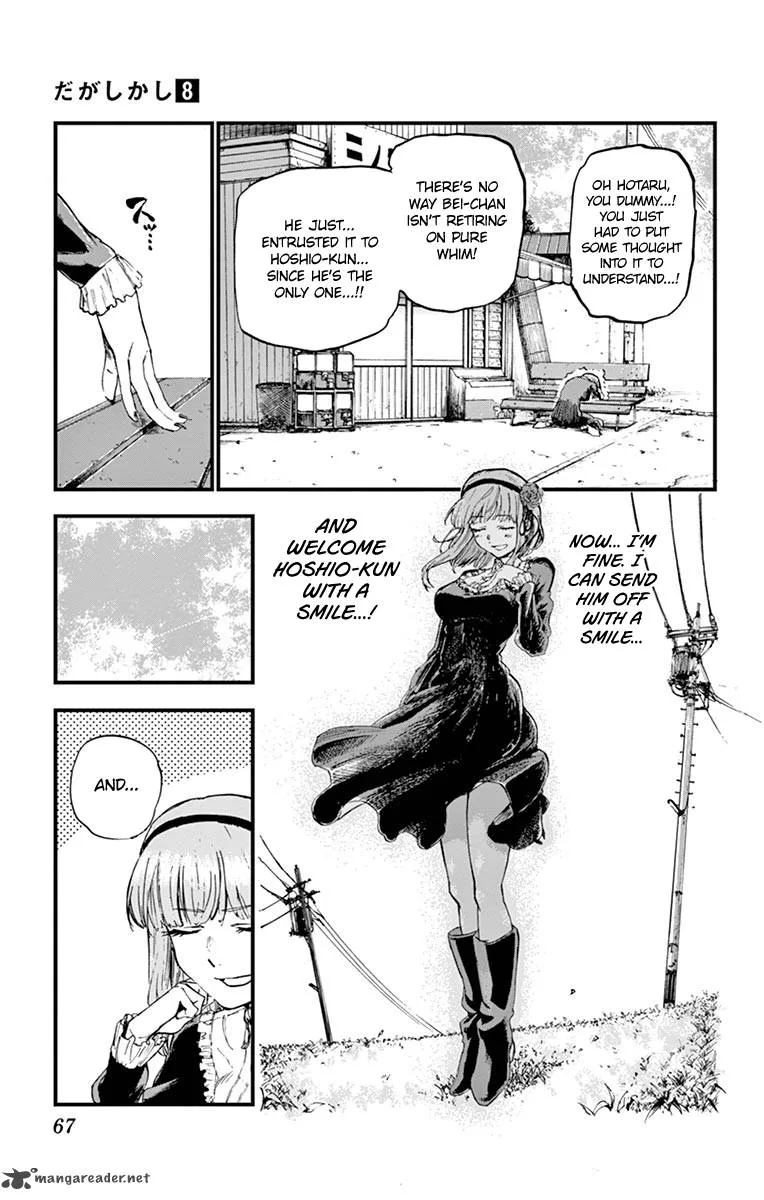 Dagashi Kashi Chapter 130 page 9