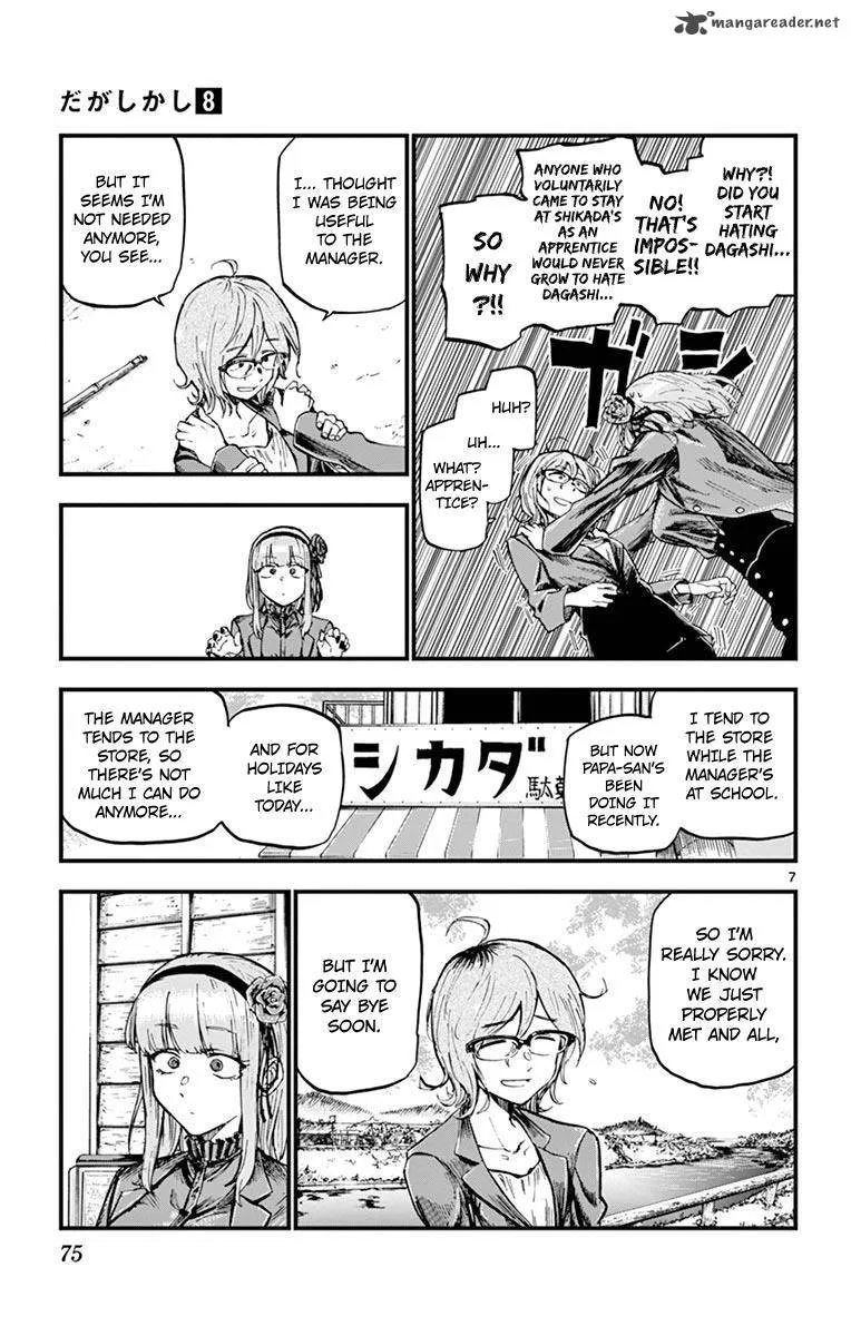 Dagashi Kashi Chapter 131 page 7