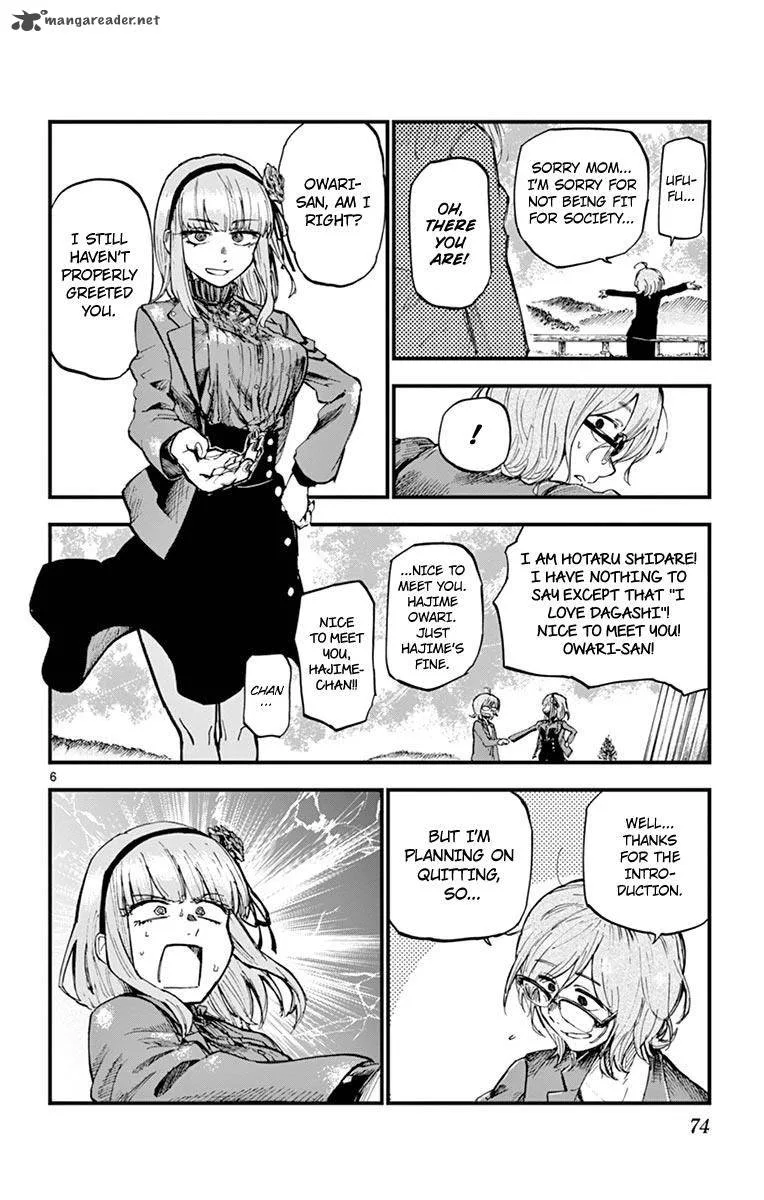 Dagashi Kashi Chapter 131 page 6