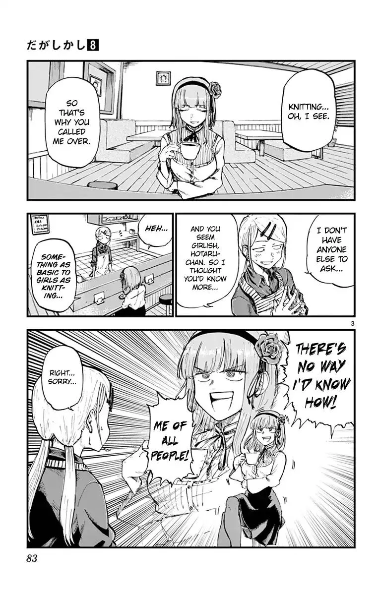 Dagashi Kashi Chapter 132 page 3