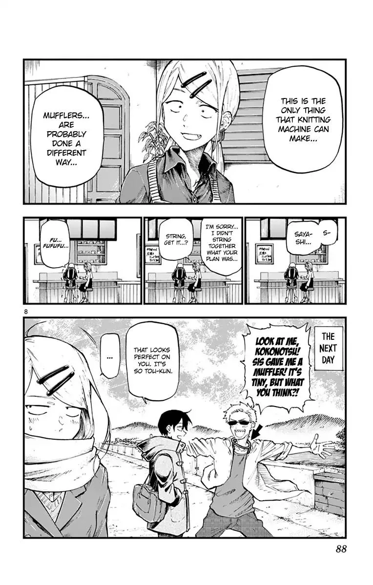 Dagashi Kashi Chapter 132 page 8