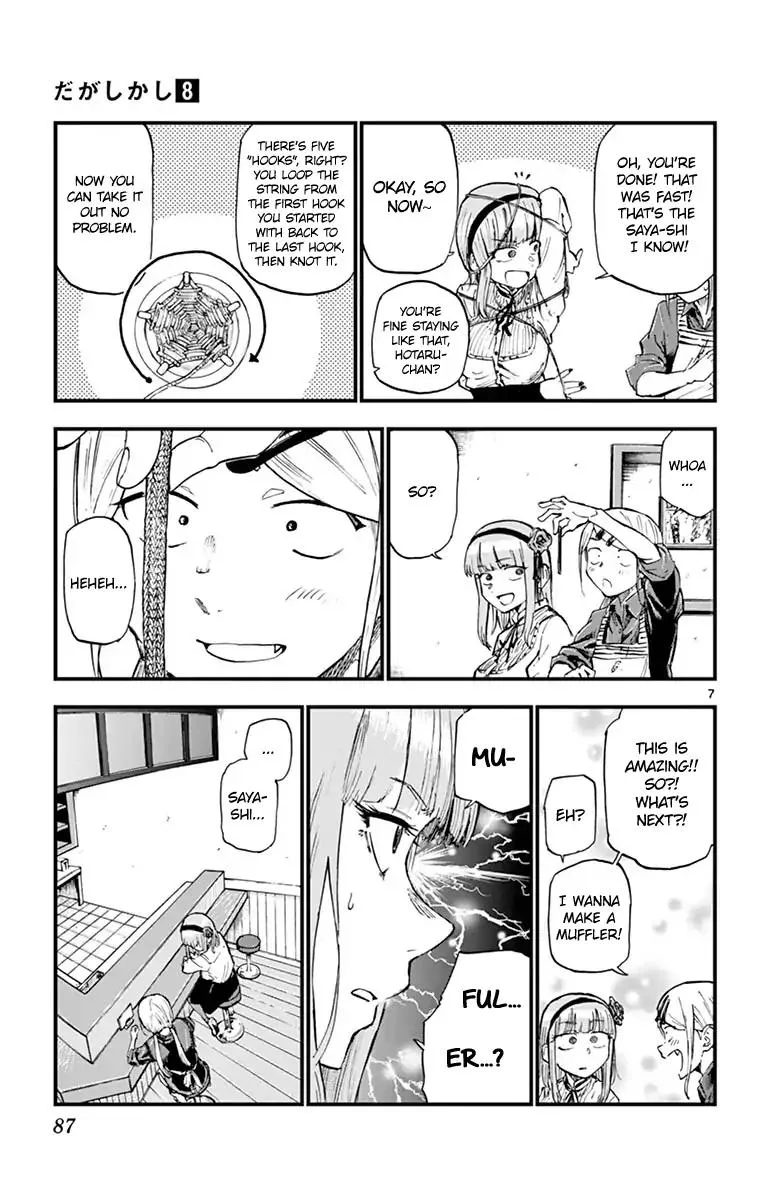 Dagashi Kashi Chapter 132 page 7