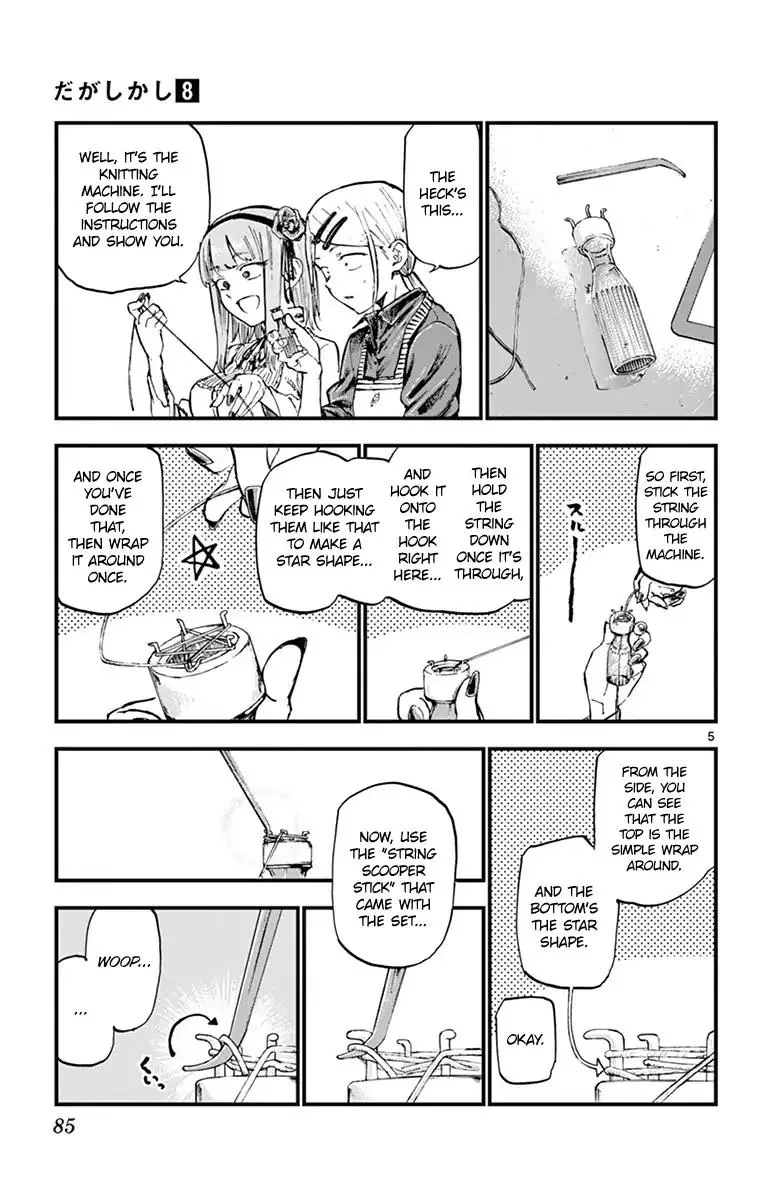 Dagashi Kashi Chapter 132 page 5