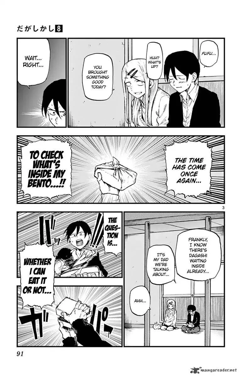 Dagashi Kashi Chapter 133 page 3