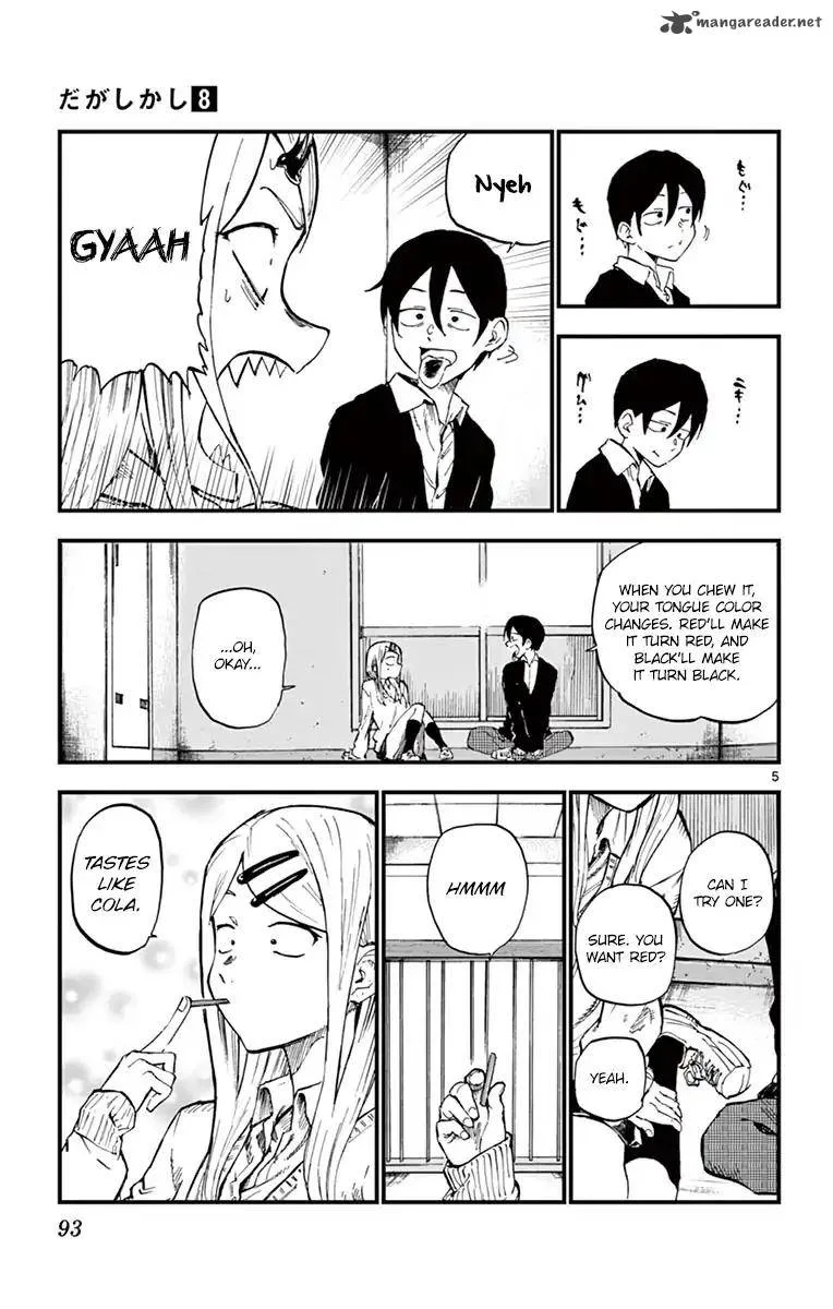 Dagashi Kashi Chapter 133 page 5