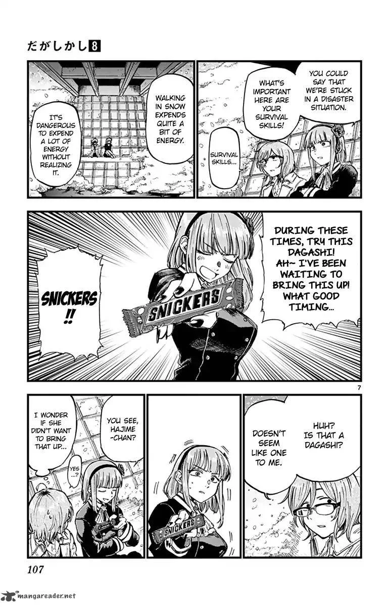 Dagashi Kashi Chapter 134 page 7