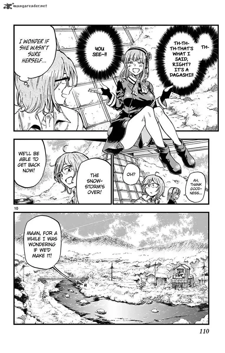 Dagashi Kashi Chapter 134 page 10