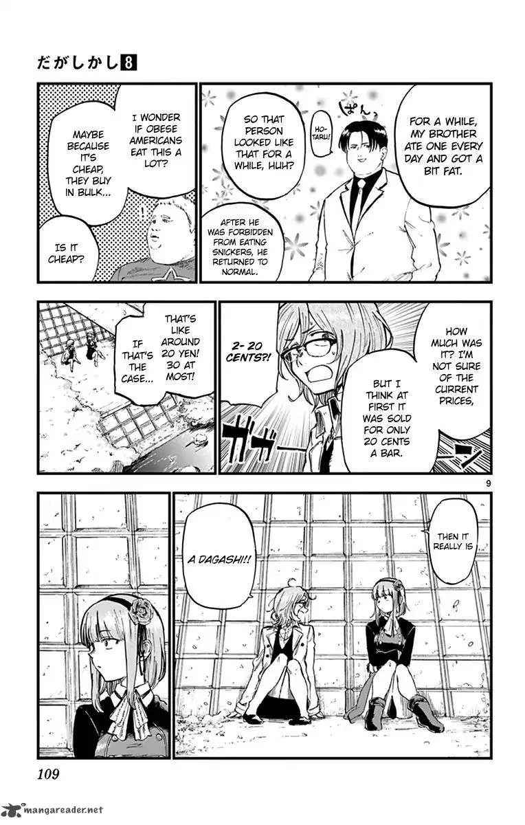 Dagashi Kashi Chapter 134 page 9