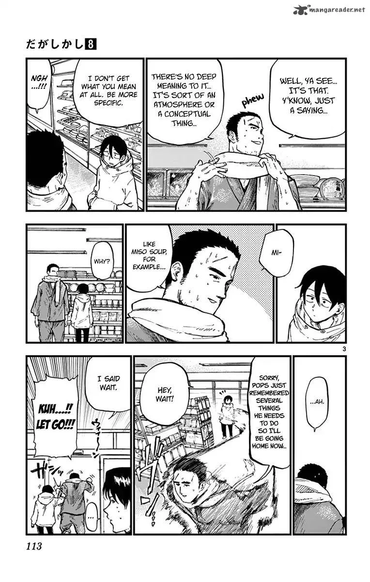 Dagashi Kashi Chapter 135 page 3