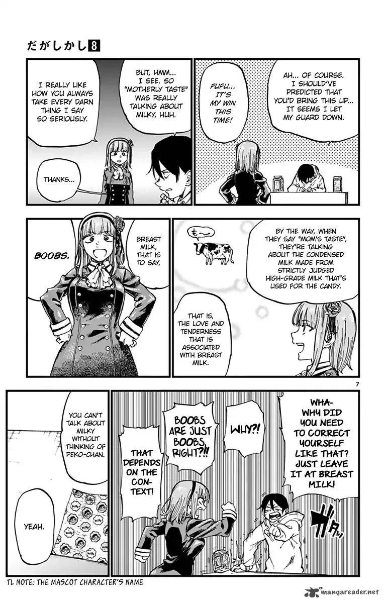 Dagashi Kashi Chapter 135 page 7