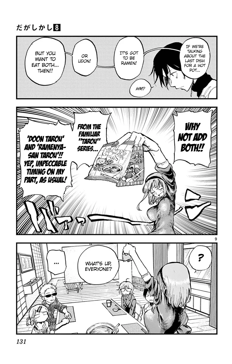 Dagashi Kashi Chapter 136 page 9