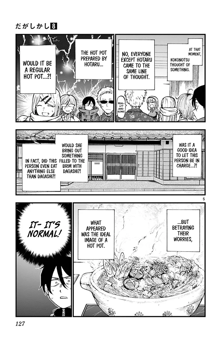 Dagashi Kashi Chapter 136 page 5