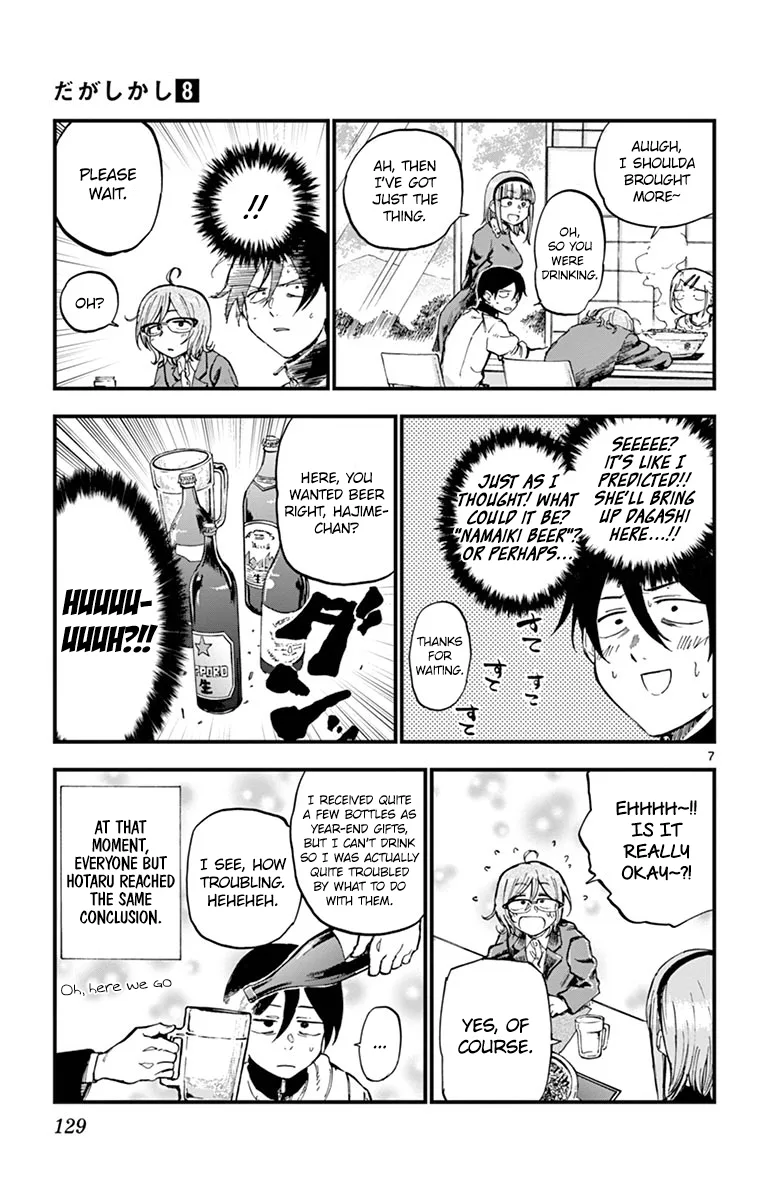 Dagashi Kashi Chapter 136 page 7