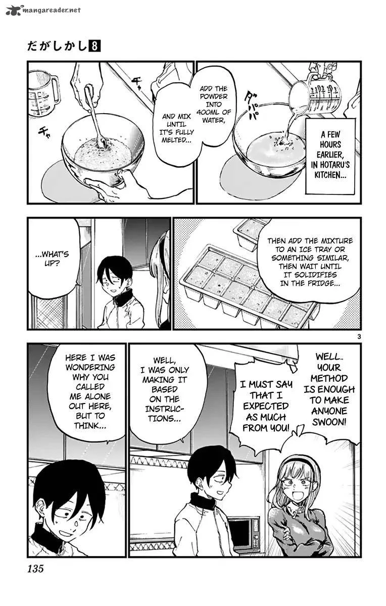 Dagashi Kashi Chapter 137 page 3