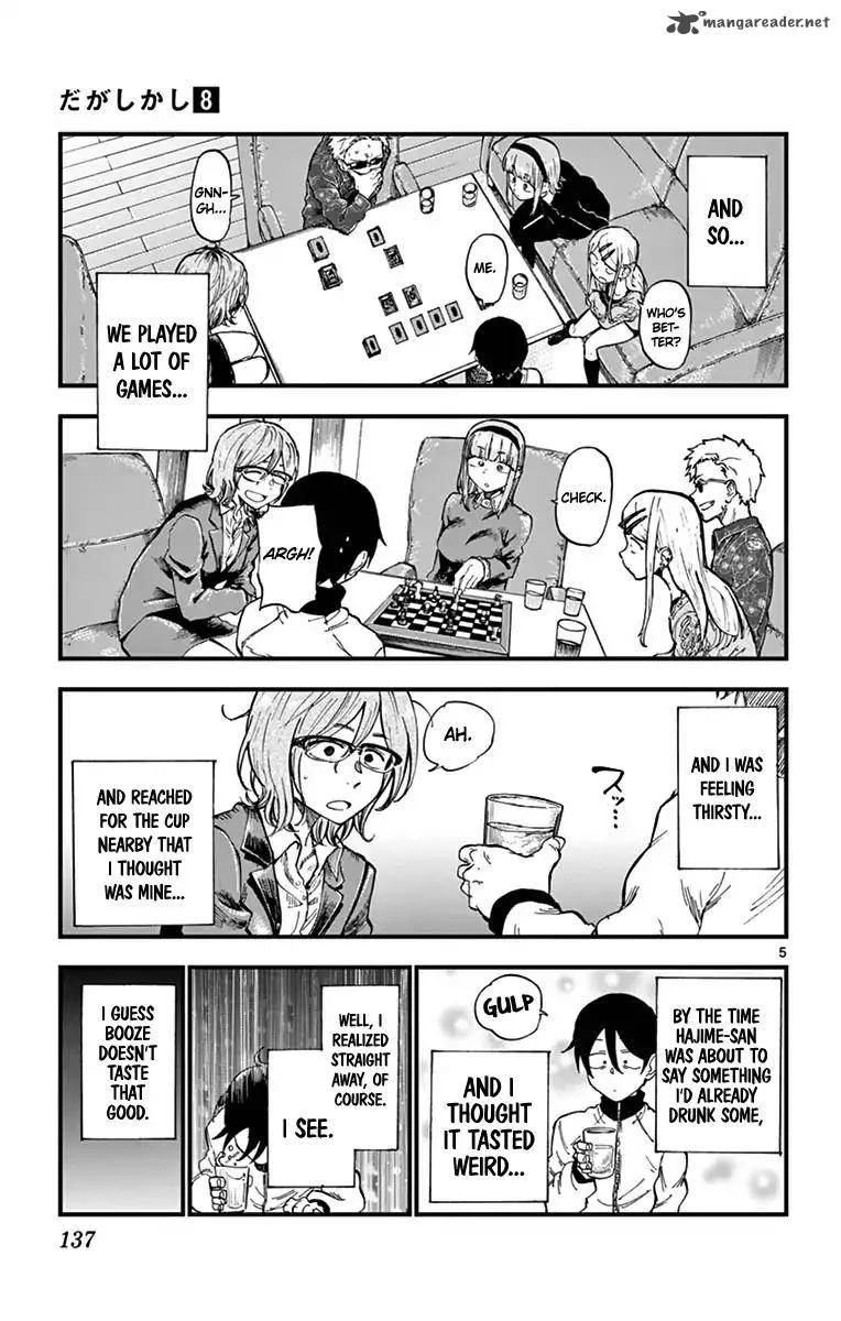 Dagashi Kashi Chapter 137 page 5