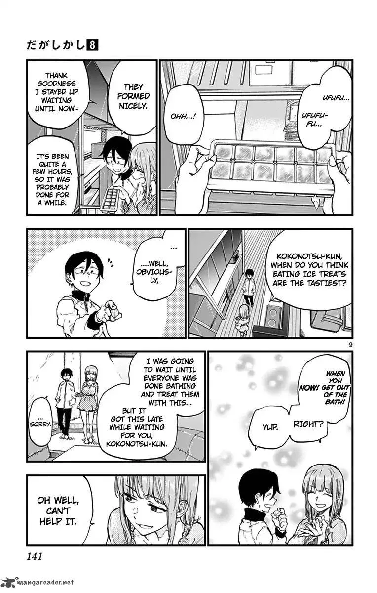 Dagashi Kashi Chapter 137 page 9