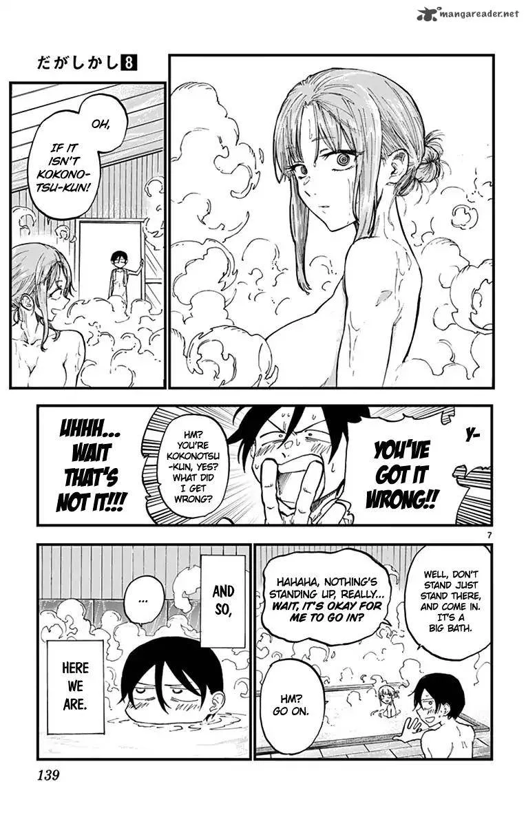 Dagashi Kashi Chapter 137 page 7