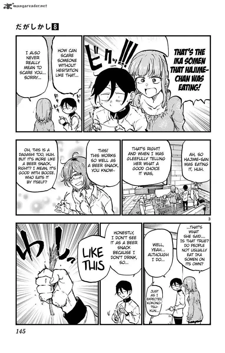 Dagashi Kashi Chapter 138 page 3