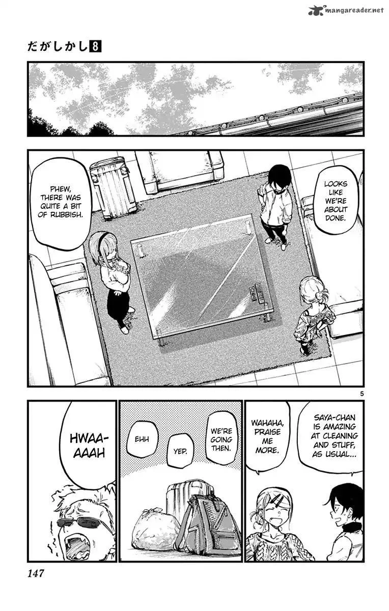 Dagashi Kashi Chapter 138 page 5