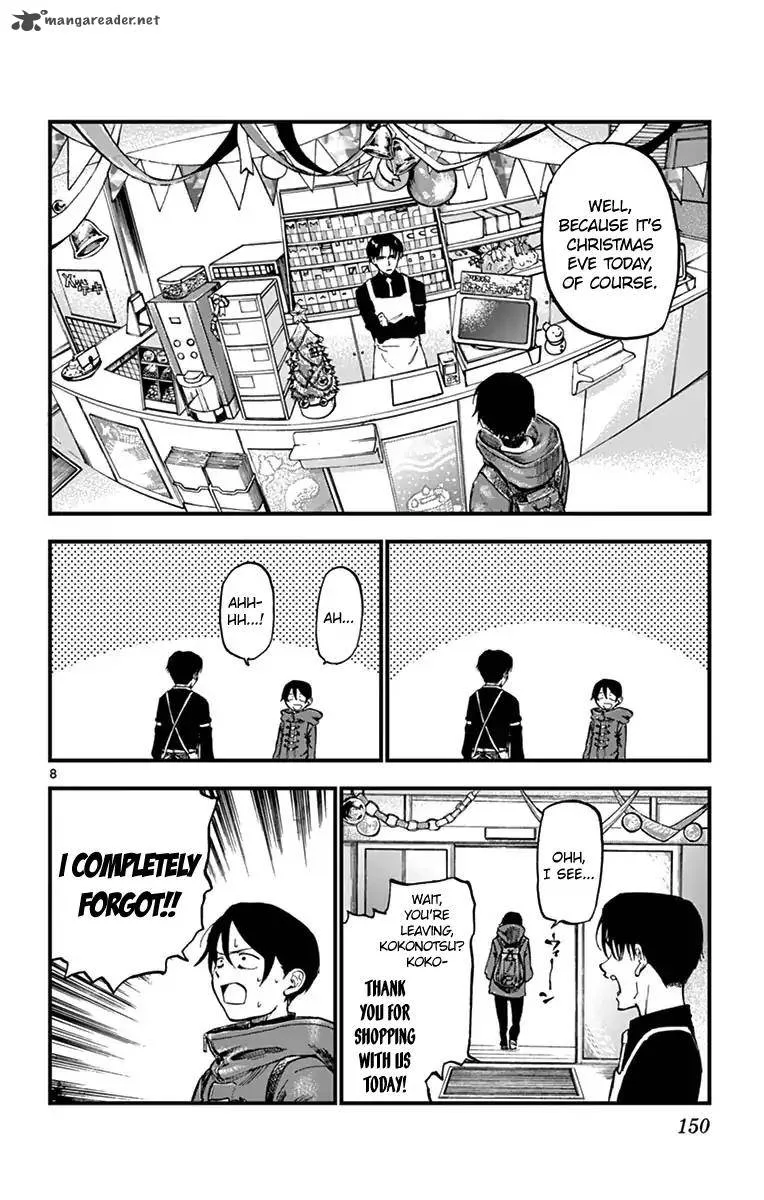 Dagashi Kashi Chapter 138 page 8