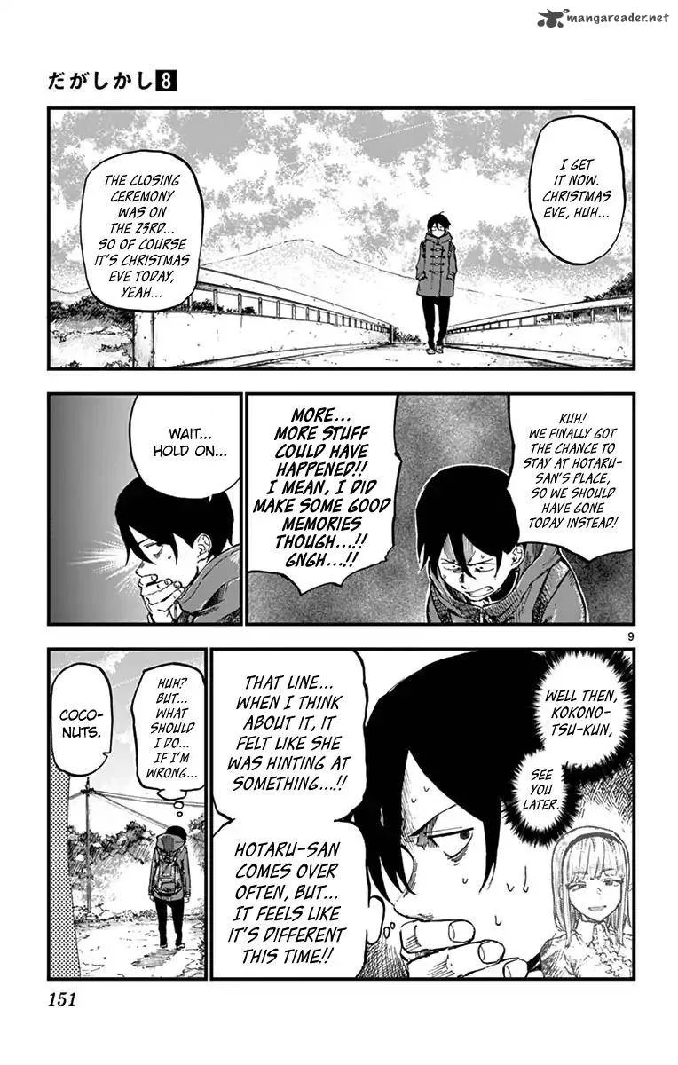 Dagashi Kashi Chapter 138 page 9