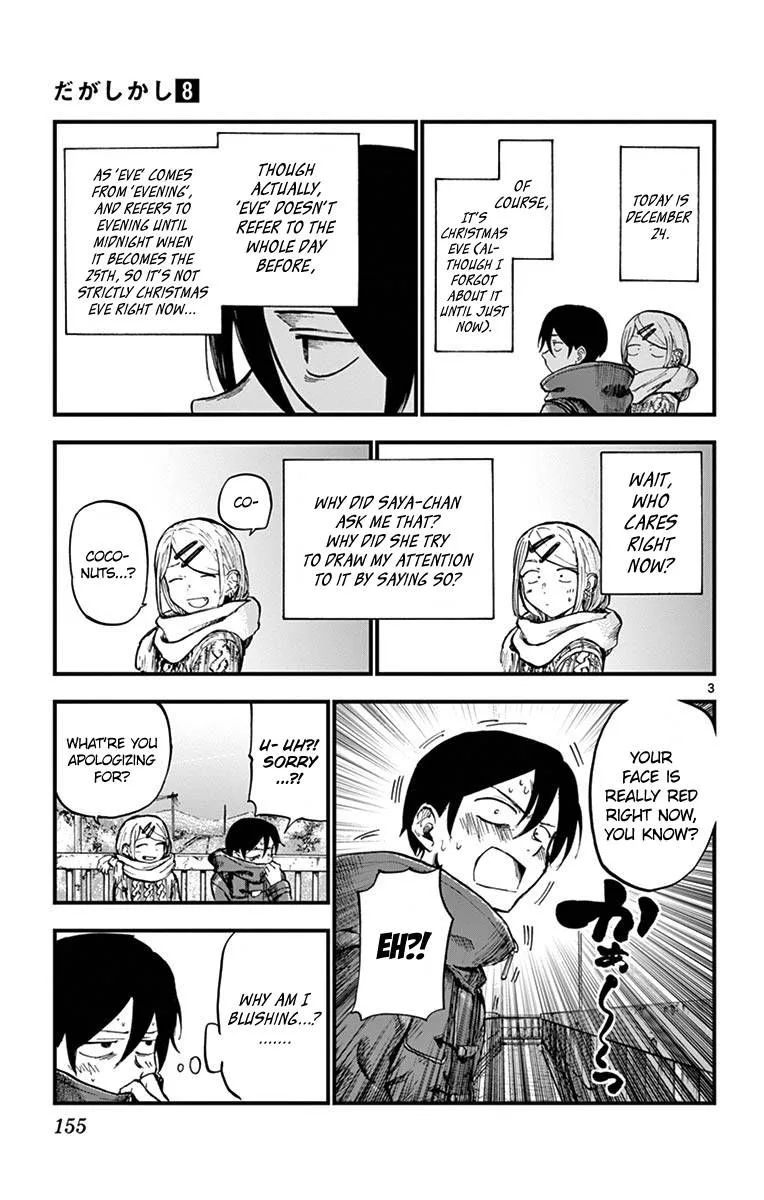 Dagashi Kashi Chapter 139 page 3