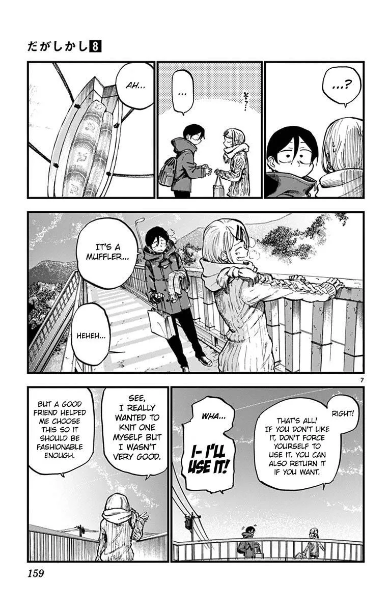 Dagashi Kashi Chapter 139 page 7