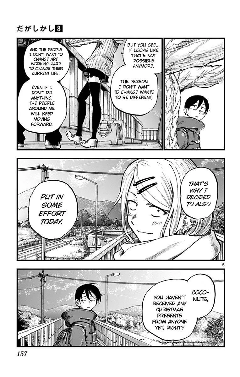 Dagashi Kashi Chapter 139 page 5