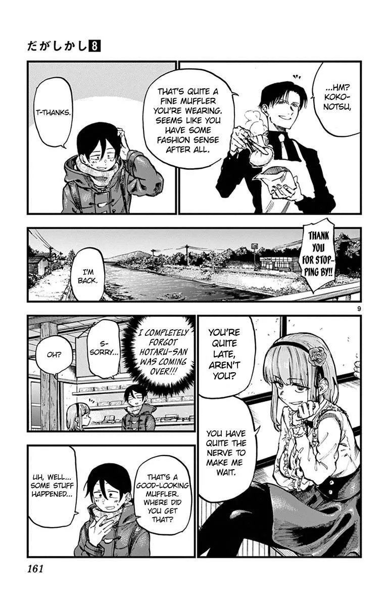 Dagashi Kashi Chapter 139 page 9