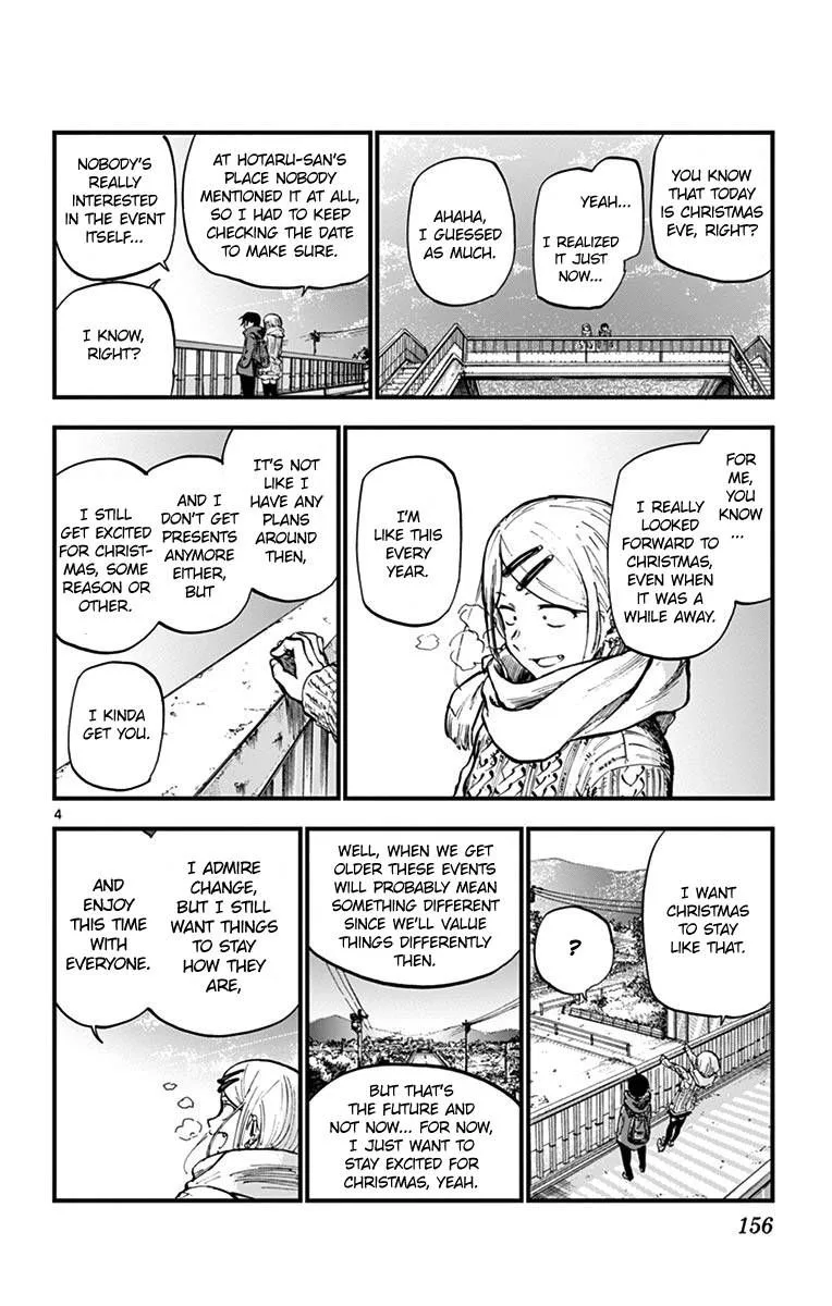 Dagashi Kashi Chapter 139 page 4