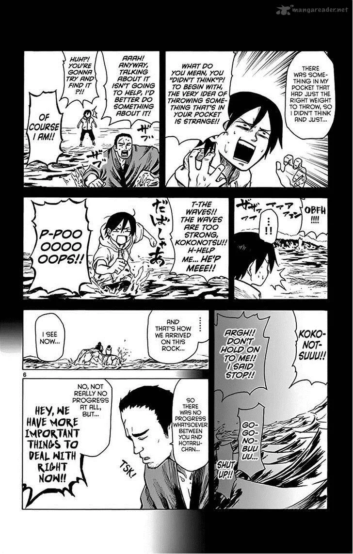 Dagashi Kashi Chapter 14 page 6