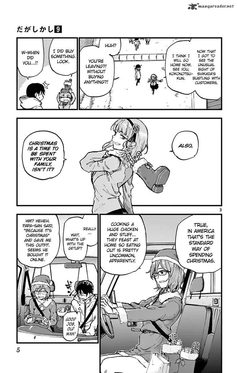 Dagashi Kashi Chapter 140 page 3