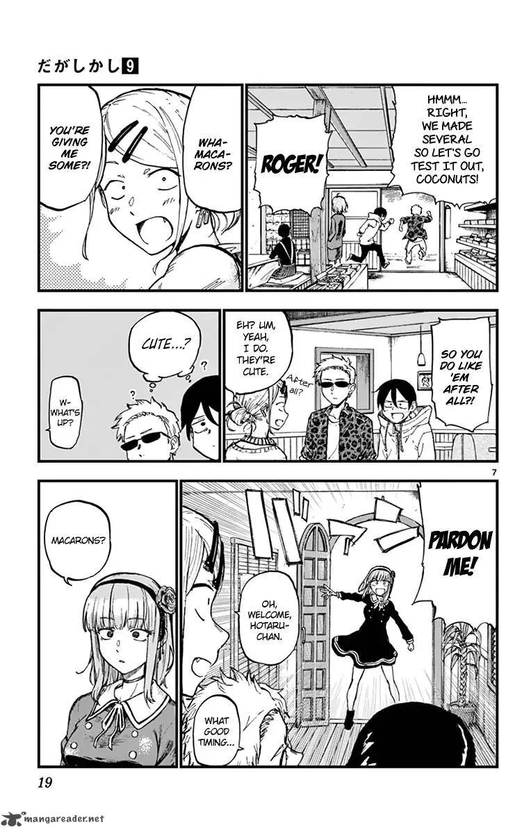 Dagashi Kashi Chapter 141 page 7