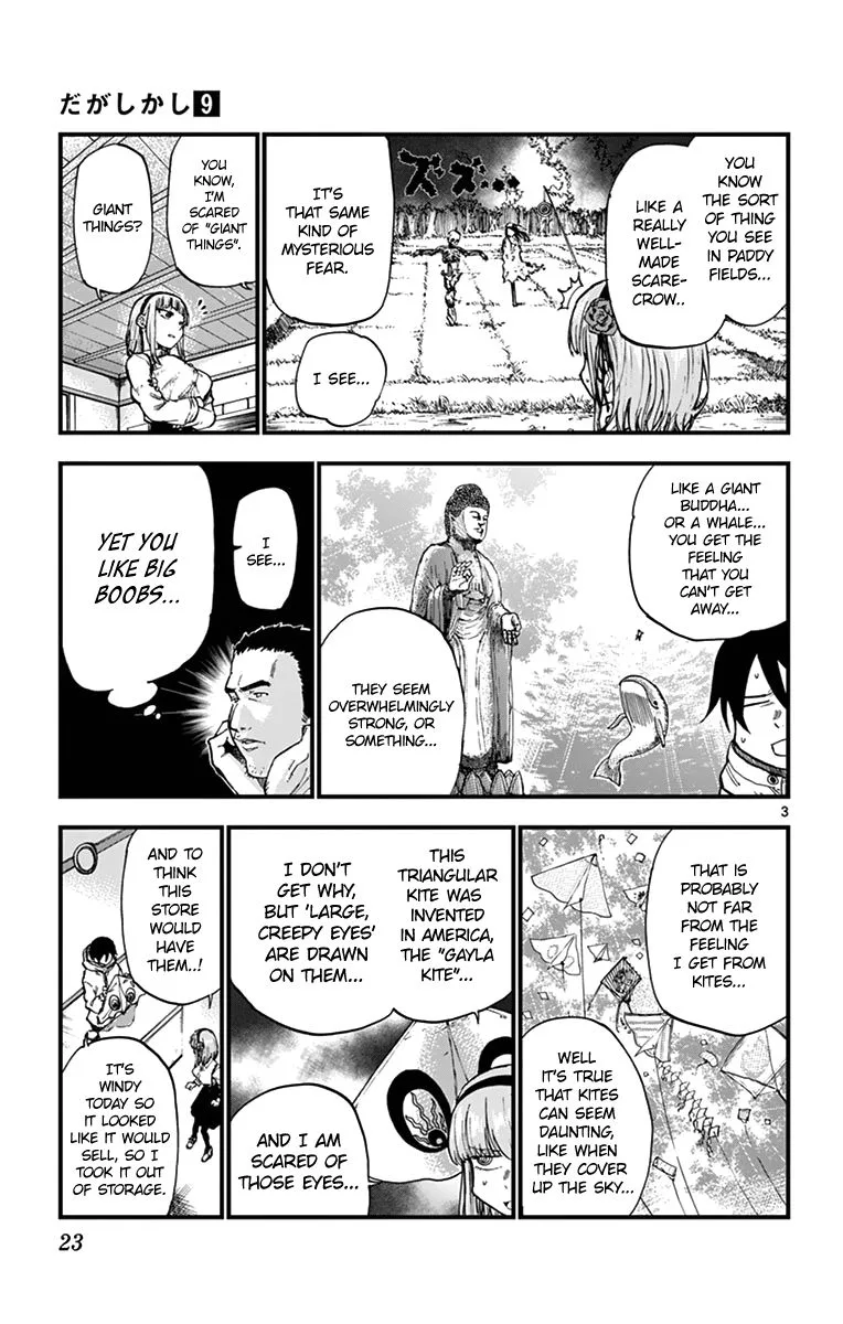 Dagashi Kashi Chapter 142 page 3