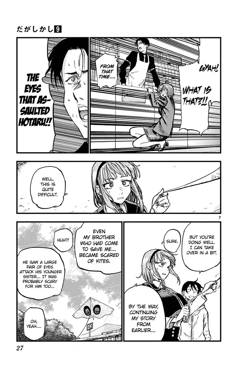 Dagashi Kashi Chapter 142 page 7
