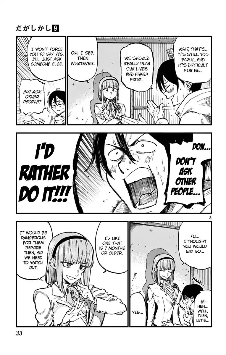 Dagashi Kashi Chapter 143 page 3