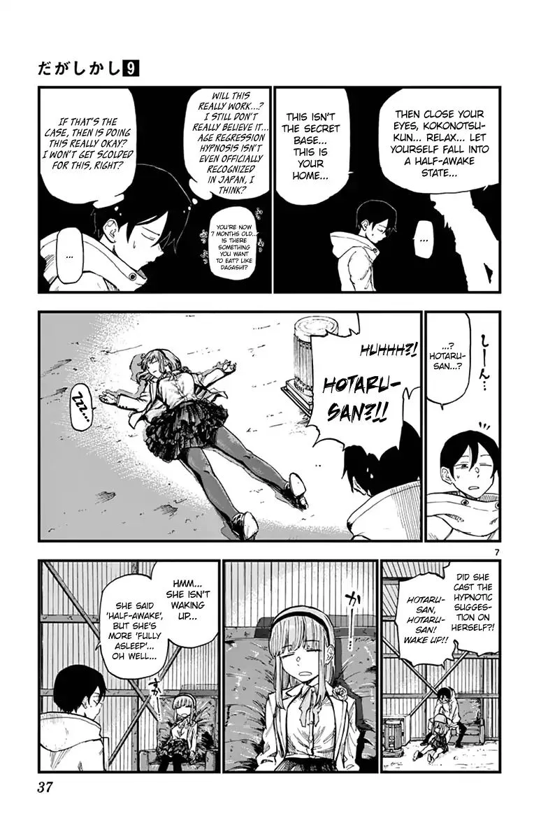 Dagashi Kashi Chapter 143 page 7