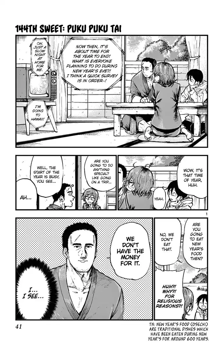 Dagashi Kashi Chapter 144 page 1