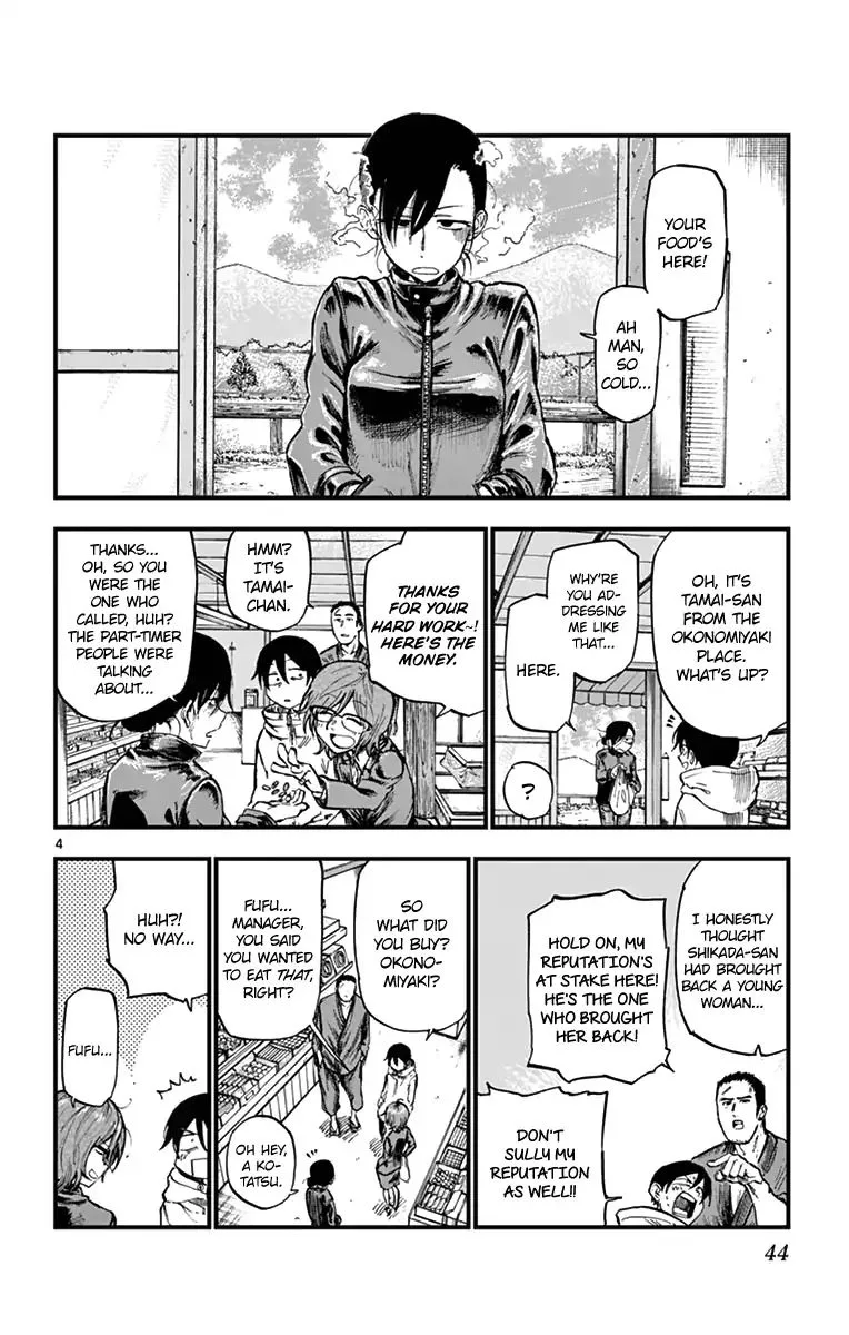 Dagashi Kashi Chapter 144 page 4