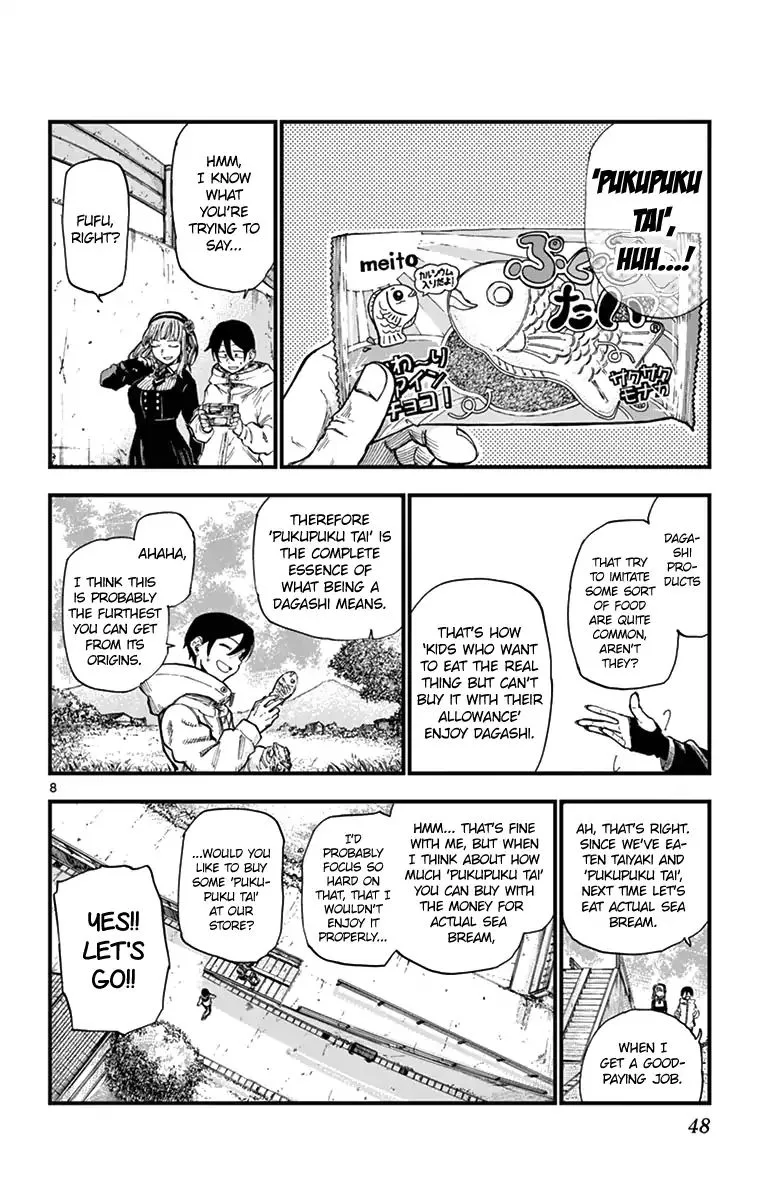 Dagashi Kashi Chapter 144 page 8