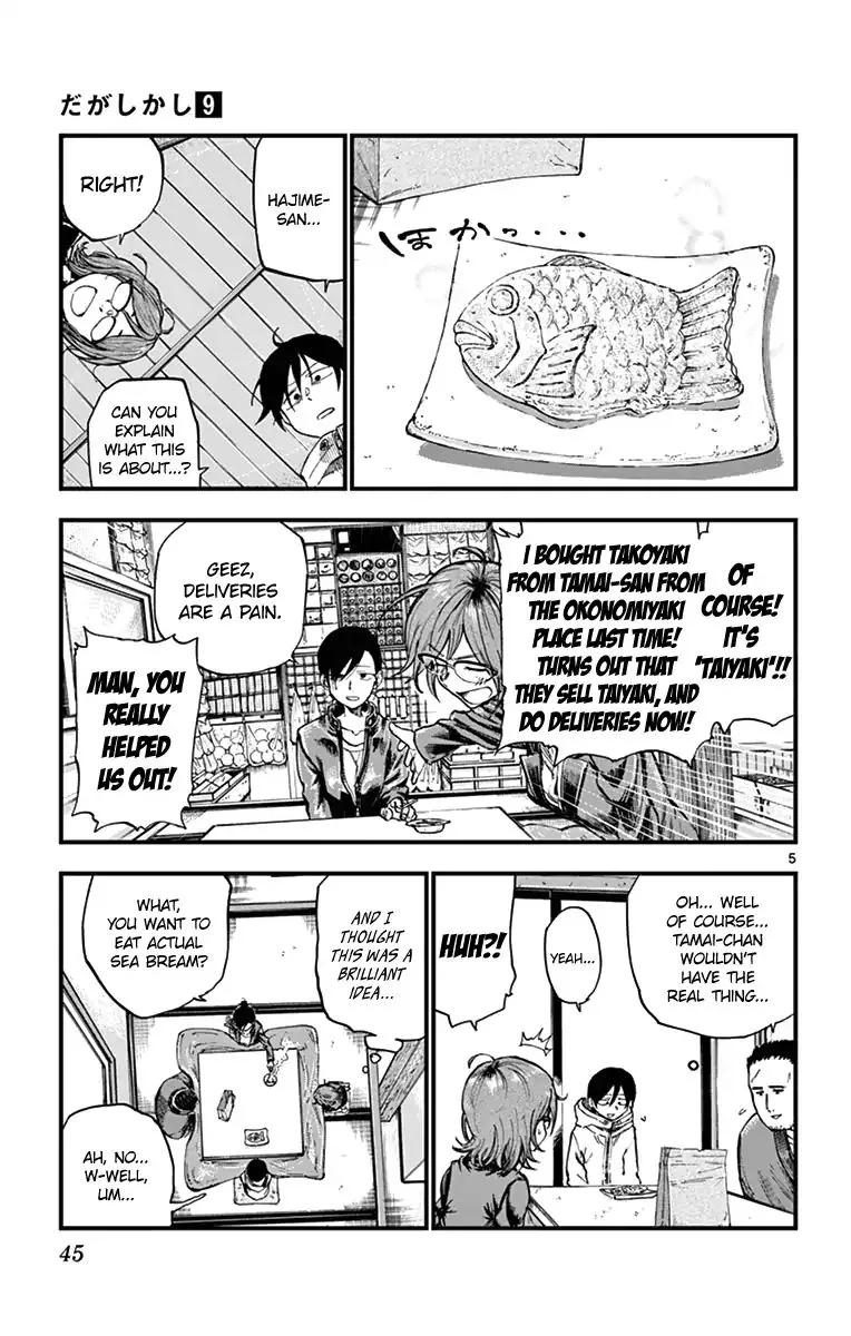 Dagashi Kashi Chapter 144 page 5