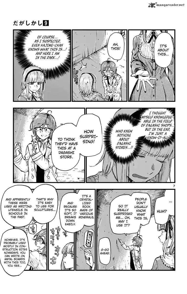 Dagashi Kashi Chapter 145 page 7