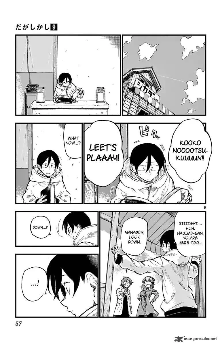 Dagashi Kashi Chapter 145 page 9