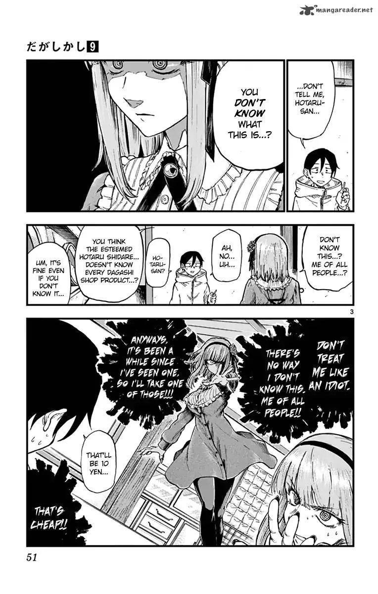 Dagashi Kashi Chapter 145 page 3