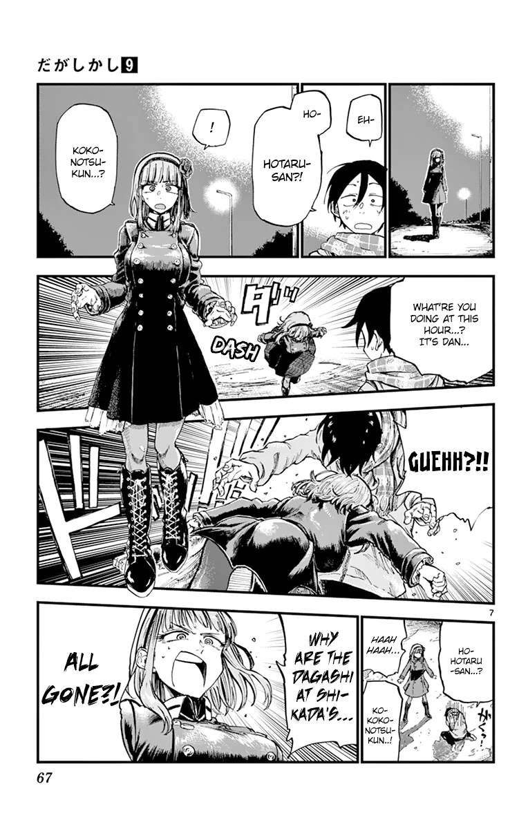 Dagashi Kashi Chapter 146 page 7