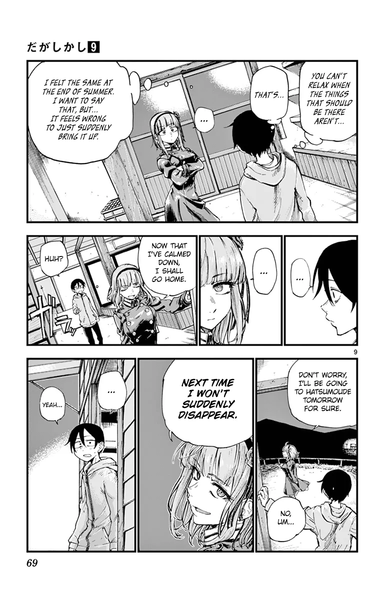 Dagashi Kashi Chapter 146 page 9
