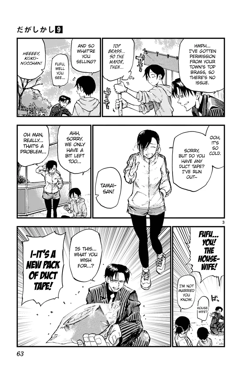 Dagashi Kashi Chapter 146 page 3