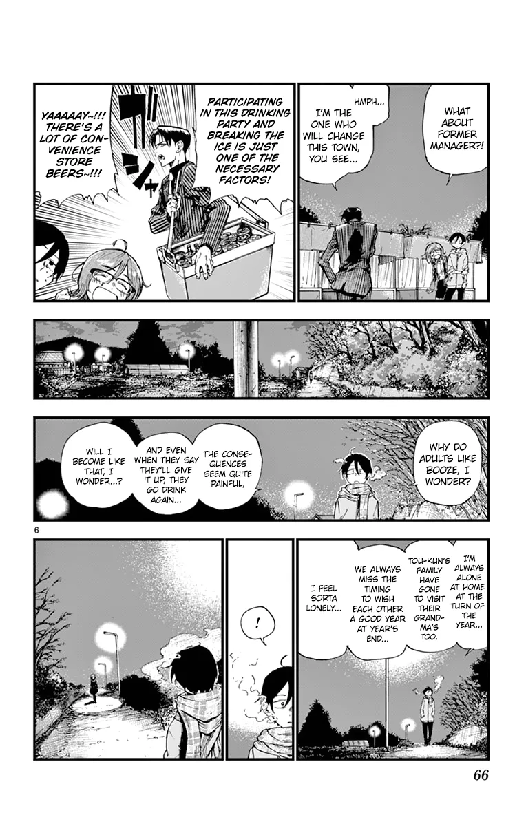 Dagashi Kashi Chapter 146 page 6