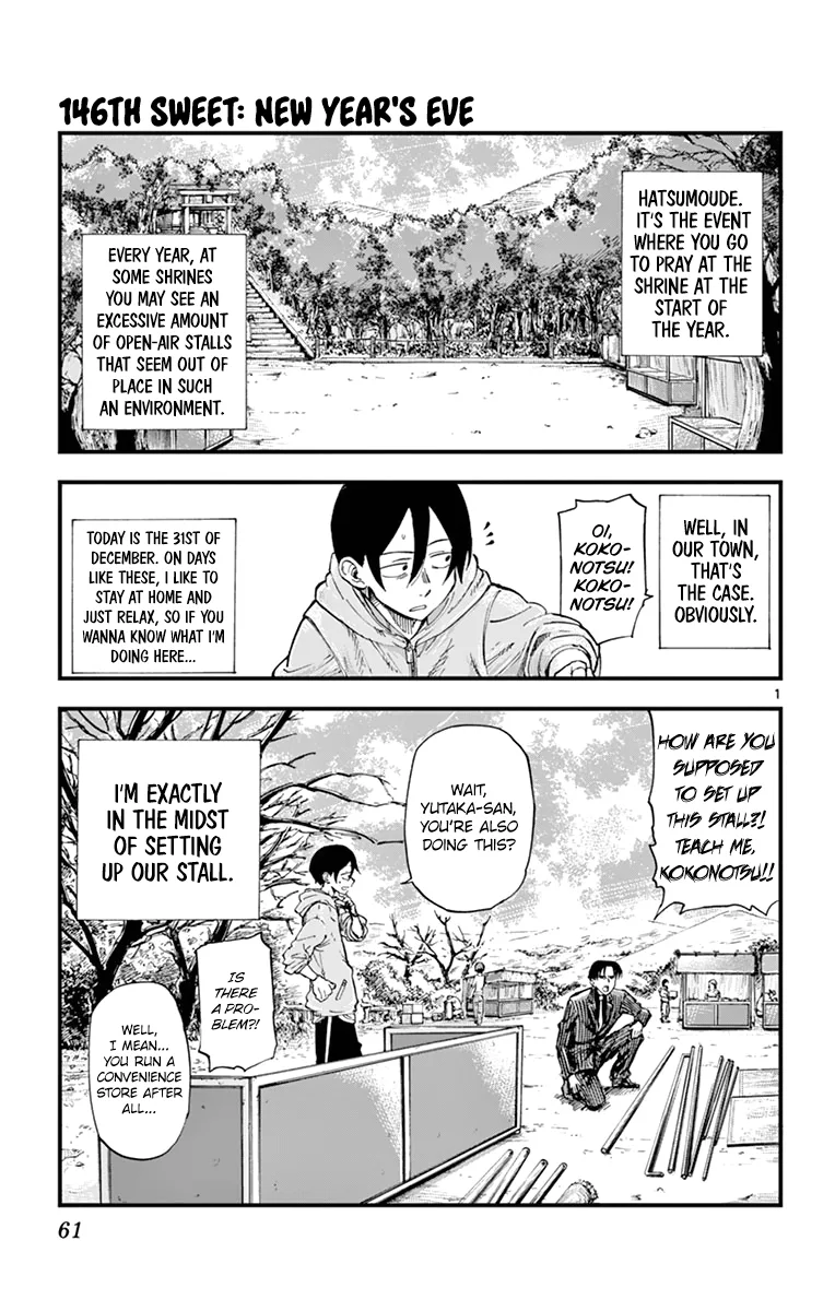Dagashi Kashi Chapter 146 page 1